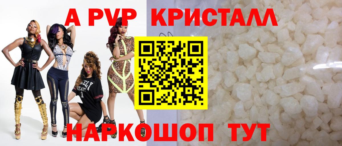 А ПВП СК КРИС Мурманск