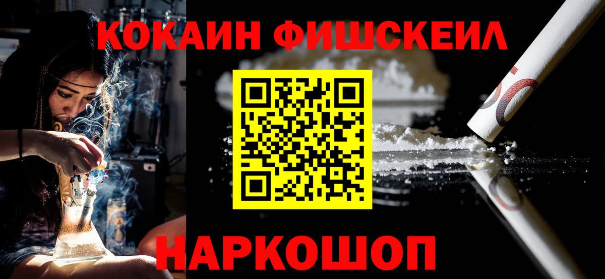 Cocaine Перу Мурманск