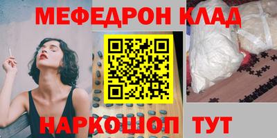 метадон Ставрополь