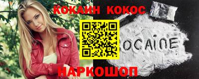 метадон Ставрополь
