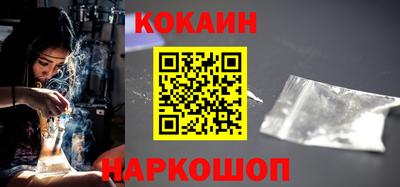 кокаин колумбия Старая Купавна