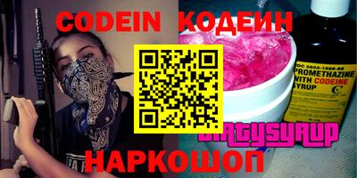 шишки Среднеуральск