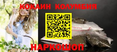 метадон Ставрополь