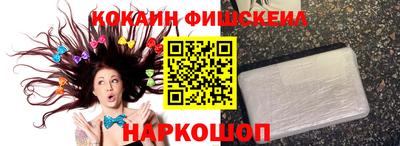 метадон Ставрополь
