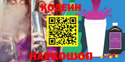 кокаин колумбия Старая Купавна