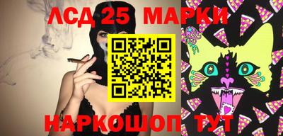 метадон Ставрополь