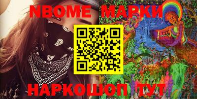 кокаин колумбия Старая Купавна