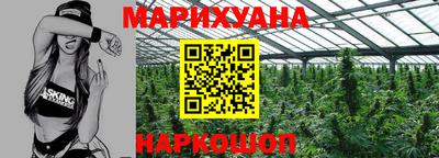 метадон Ставрополь