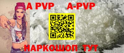 шишки Среднеуральск