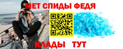 метадон Ставрополь