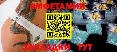 метадон Ставрополь