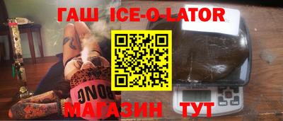 метадон Ставрополь