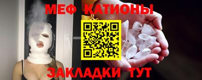 метадон Ставрополь