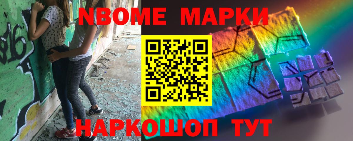 Лсд 25 экстази ecstasy Мурманск
