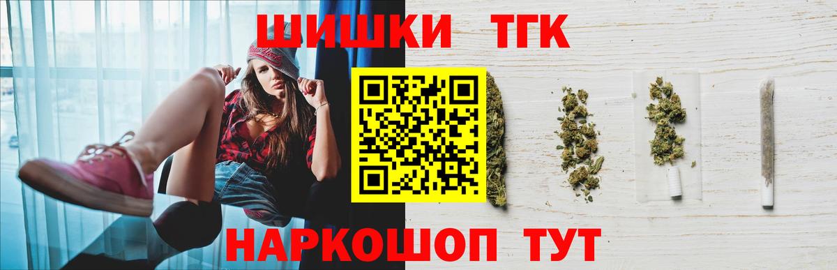 Мурманск  Каннабис планчик  Шишки марихуана LSD WEED  Конопля Amnesia  Бошки марихуана MAZAR  Вход с VPN 